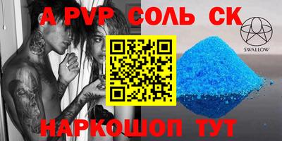 дмт Гуково