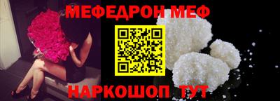 ешки Долгопрудный