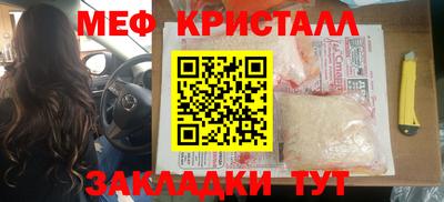 СК Дмитров