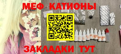 сатива Гудермес