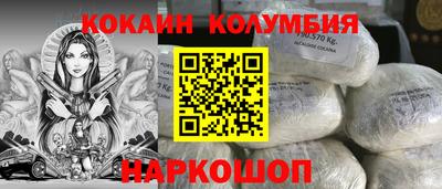 сатива Гудермес