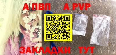 COCAINE Добрянка