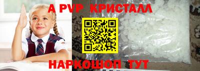 COCAINE Добрянка