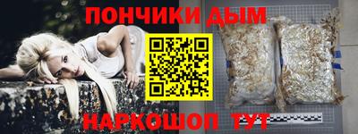 дмт Гуково