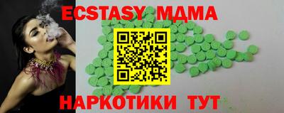 дмт Гуково
