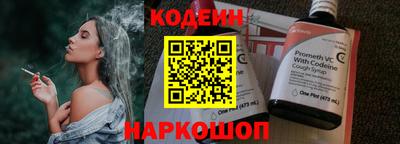 COCAINE Добрянка