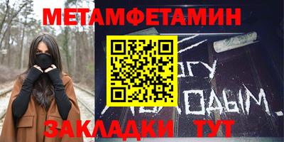 сатива Гудермес