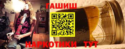 дмт Гуково