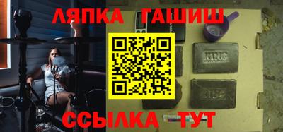 дмт Гуково