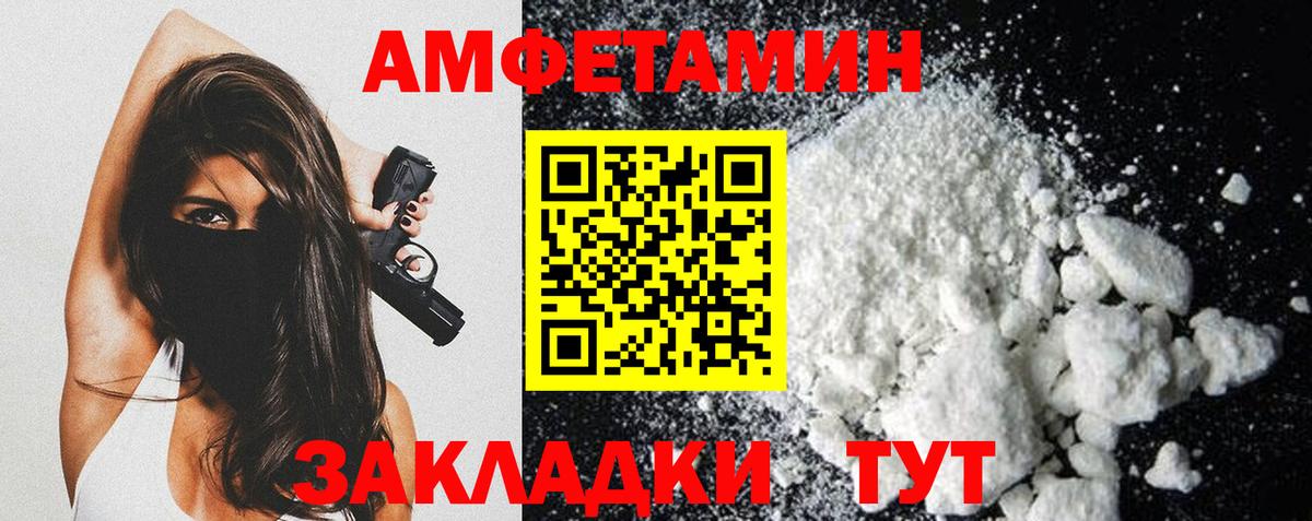 Первитин витя  Вход с VPN  МЕТАМФЕТАМИН  Санкт-Петербург 