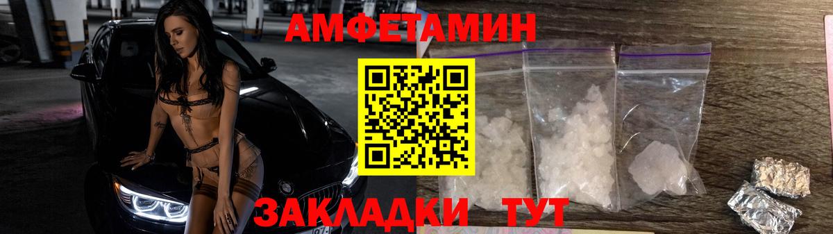 МЕТАМФЕТАМИН кристалл Санкт-Петербург