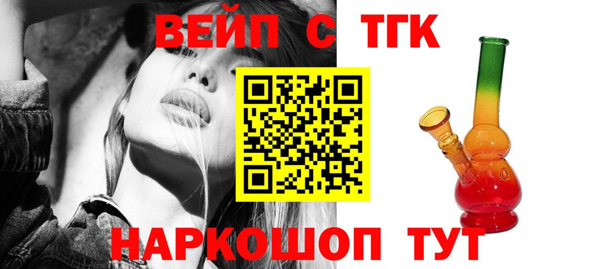 Дистиллят ТГК гашишное масло Санкт-Петербург
