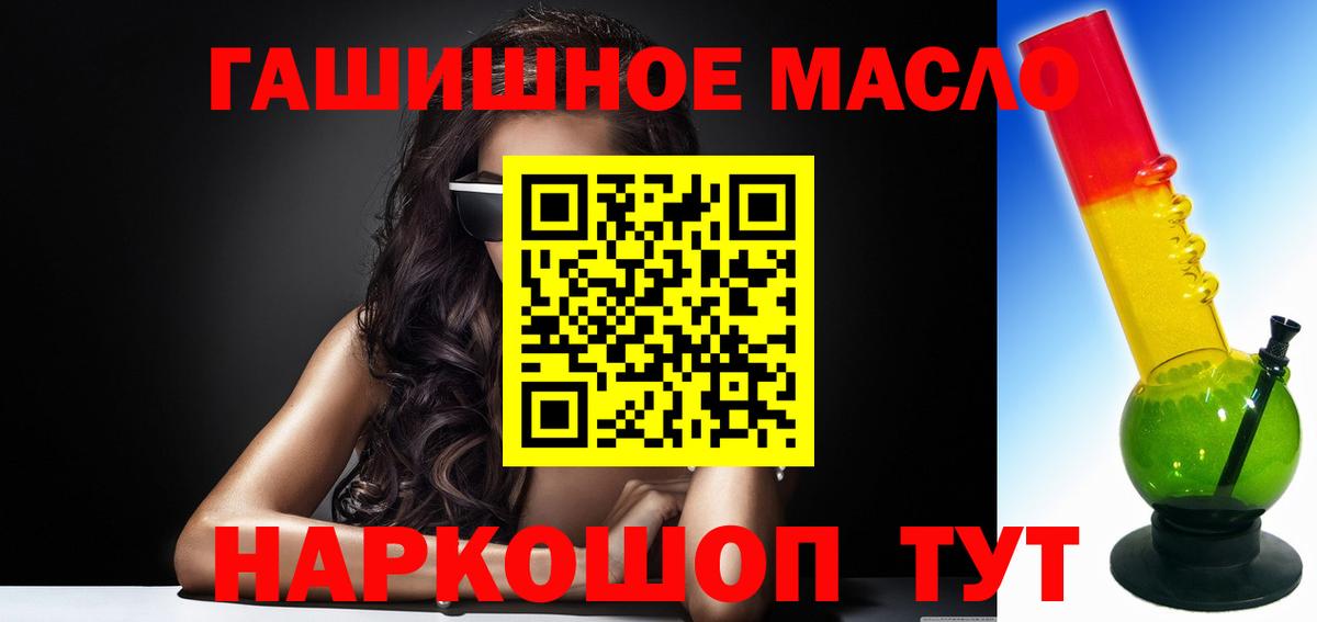 Дистиллят ТГК жижа  Вход с VPN  Санкт-Петербург  ТГК Wax 