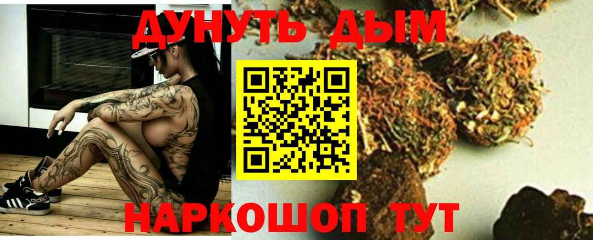 Бошки марихуана индика  Вход с VPN  Бошки Шишки планчик  Санкт-Петербург  Бошки Шишки планчик 